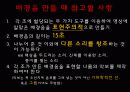 표현주의 음악활동 15페이지