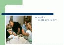 소비자들에 의해 선택되기 쉬운 자극이 갖추어야 할 성질 6페이지