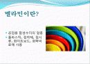 중국의 멜라민 분유 파동 3페이지