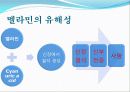 중국의 멜라민 분유 파동 4페이지