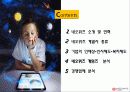 기업분석(대학교대회 최우수상)/최우수상 수상 /기업분석ppt 2페이지