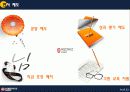 기업분석(대학교대회 최우수상)/최우수상 수상 /기업분석ppt 9페이지