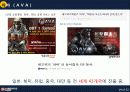 기업분석(대학교대회 최우수상)/최우수상 수상 /기업분석ppt 14페이지