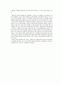 [기초전기실험]Resistors and the Color Code 5페이지