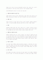[성폭력][성폭력의 법적처벌][성차별][성폭력의 사례][성폭력의 예방법]성폭력의 정의, 성폭력의 동향, 성폭력의 원인, 성폭력의 상황, 성폭력의 법적처벌, 성폭력의 성차별, 성폭력의 사례, 성폭력의 예방법 분석 5페이지