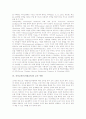 유아교육(유치원교육) 중요성과 현실, 유아교육(유치원교육) 특수성, 유아교육(유치원교육) 감성지능, 유아교육(유치원교육) 교사 역할, 프랑스 유아교육(유치원교육) 사례, 유아교육(유치원교육) 반성적 고찰 9페이지