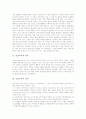 [인성교육][인성교육의 방법][인성교육의 사례]인성교육의 의미, 인성교육의 성격, 인성교육의 중요성, 인성교육의 관점, 인성교육의 방법, 인성교육의 중점지도, 인성교육의 사례, 인성교육의 지도 방안 분석 3페이지