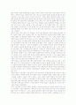 인터넷방송(웹캐스팅)의 개념과 성격, 인터넷방송(웹캐스팅)의 중요성과 절차, 인터넷방송(웹캐스팅)의 기술, 인터넷방송(웹캐스팅)의 광고, 인터넷방송(웹캐스팅)의 수익성, 인터넷방송(웹캐스팅) 문제점과 제언 4페이지