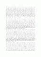 인터넷방송(웹캐스팅)의 개념과 성격, 인터넷방송(웹캐스팅)의 중요성과 절차, 인터넷방송(웹캐스팅)의 기술, 인터넷방송(웹캐스팅)의 광고, 인터넷방송(웹캐스팅)의 수익성, 인터넷방송(웹캐스팅) 문제점과 제언 5페이지