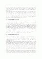 인터넷방송(웹캐스팅)의 개념과 성격, 인터넷방송(웹캐스팅)의 중요성과 절차, 인터넷방송(웹캐스팅)의 기술, 인터넷방송(웹캐스팅)의 광고, 인터넷방송(웹캐스팅)의 수익성, 인터넷방송(웹캐스팅) 문제점과 제언 7페이지