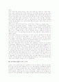 인터넷방송(웹캐스팅)의 개념과 성격, 인터넷방송(웹캐스팅)의 중요성과 절차, 인터넷방송(웹캐스팅)의 기술, 인터넷방송(웹캐스팅)의 광고, 인터넷방송(웹캐스팅)의 수익성, 인터넷방송(웹캐스팅) 문제점과 제언 10페이지