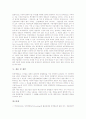 인터넷방송(웹캐스팅)의 개념과 성격, 인터넷방송(웹캐스팅)의 중요성과 절차, 인터넷방송(웹캐스팅)의 기술, 인터넷방송(웹캐스팅)의 광고, 인터넷방송(웹캐스팅)의 수익성, 인터넷방송(웹캐스팅) 문제점과 제언 12페이지