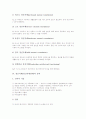 [정신지체][정신지체장애][지적장애][지적장애아][정신지체아교육]정신지체(정신지체장애)의 개념, 정신지체(정신지체장애)의 분류, 정신지체(정신지체장애)의 성격, 정신지체(정신지체장애)의 발생원인 분석 5페이지