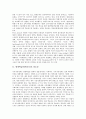 평생학습(평생교육)의 필요성, 평생학습(평생교육)의 특징, 평생학습(평생교육)의 기반구축, 평생학습(평생교육)의 인적자원개발, 캐나다의 평생학습(평생교육) 사례, 평생학습(평생교육)의 개선 과제 분석 3페이지