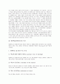 평생학습(평생교육)의 필요성, 평생학습(평생교육)의 특징, 평생학습(평생교육)의 기반구축, 평생학습(평생교육)의 인적자원개발, 캐나다의 평생학습(평생교육) 사례, 평생학습(평생교육)의 개선 과제 분석 4페이지