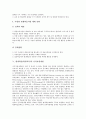 평생학습(평생교육)의 필요성, 평생학습(평생교육)의 특징, 평생학습(평생교육)의 기반구축, 평생학습(평생교육)의 인적자원개발, 캐나다의 평생학습(평생교육) 사례, 평생학습(평생교육)의 개선 과제 분석 7페이지