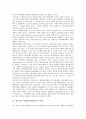 평생학습(평생교육)의 필요성, 평생학습(평생교육)의 특징, 평생학습(평생교육)의 기반구축, 평생학습(평생교육)의 인적자원개발, 캐나다의 평생학습(평생교육) 사례, 평생학습(평생교육)의 개선 과제 분석 8페이지