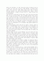 평생학습(평생교육)의 필요성, 평생학습(평생교육)의 특징, 평생학습(평생교육)의 기반구축, 평생학습(평생교육)의 인적자원개발, 캐나다의 평생학습(평생교육) 사례, 평생학습(평생교육)의 개선 과제 분석 9페이지