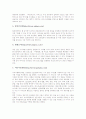 [P2P][P2P 유형][P2P 관련사이트][해킹바이러스][전자상거래][P2P 수익모델]P2P의 정의, P2P의 유형, P2P의 관련사이트, P2P와 해킹바이러스, P2P와 전자상거래, P2P의 수익모델, P2P의 문제점, P2P 관련 제언 5페이지