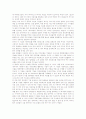 [P2P][P2P 유형][P2P 관련사이트][해킹바이러스][전자상거래][P2P 수익모델]P2P의 정의, P2P의 유형, P2P의 관련사이트, P2P와 해킹바이러스, P2P와 전자상거래, P2P의 수익모델, P2P의 문제점, P2P 관련 제언 8페이지