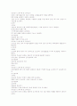 노화의 인한 신체의 정상적인 변화에 대해서 5페이지