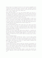 외국의 청소년 복지정책 65페이지
