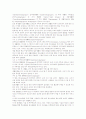외국의 청소년 복지정책 73페이지