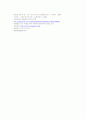 [서강대]미국의 신보수주의와 대중문화 읽기 독후감 5페이지