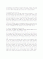 지방자치제의 의의, 가치, 필요성 및 사례분석과 중앙집권과의 관계 6페이지