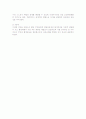 지방자치제의 의의, 가치, 필요성 및 사례분석과 중앙집권과의 관계 11페이지
