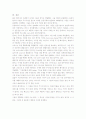 [paper]hedge fund effect on financial markets 6페이지