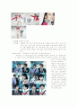 광고사례-보고서 5페이지