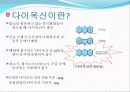 벨기에산_수입돼지고기_다이옥신_오염 2페이지