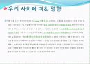 벨기에산_수입돼지고기_다이옥신_오염 4페이지