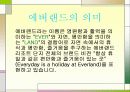 에버랜드의 CI 적용 사례  5페이지