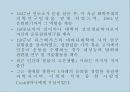 운동, 스포츠 생리학,운동생리학 3페이지
