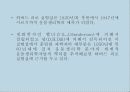운동, 스포츠 생리학,운동생리학 4페이지