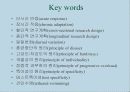운동, 스포츠 생리학,운동생리학 80페이지