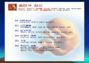 School Health 15페이지