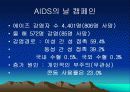 School Health 24페이지