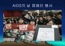 School Health 25페이지
