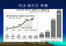 School Health 26페이지
