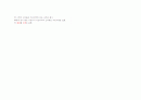 사진에서의의미 24페이지