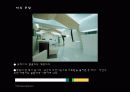 실내디자인 2페이지