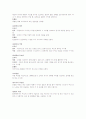 비유와 활용 4페이지