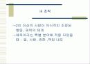 스포츠행정 9페이지