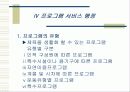 스포츠행정 17페이지