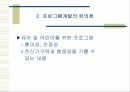 스포츠행정 18페이지