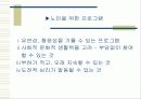 스포츠행정 21페이지