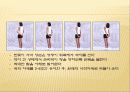 운동 및 스트레칭 11페이지